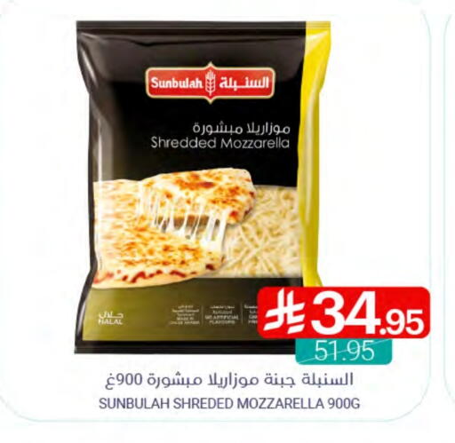 Mozzarella available at Muntazah Markets in KSA, Saudi Arabia, Saudi - Dammam