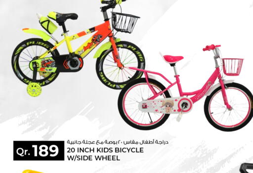 available at Rawabi Hypermarket in Qatar - Al Khor