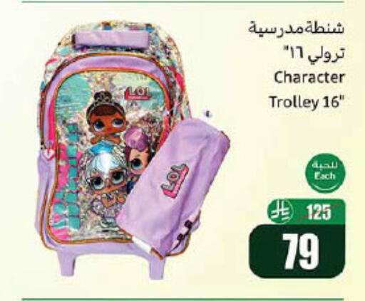 available at Othaim Markets in KSA, Saudi Arabia, Saudi - Ar Rass
