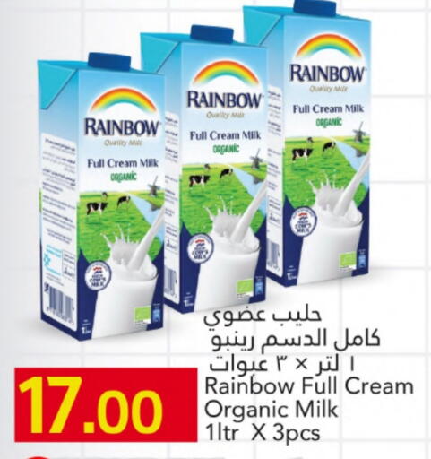 رينبو أرز لزج available at جلف فود سنتر in قطر - الدوحة