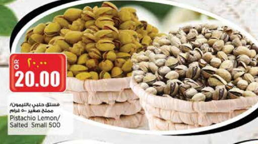 Lemon available at ريتيل مارت in قطر - الوكرة