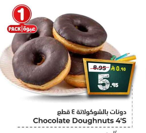 available at Hyper Al Wafa in KSA, Saudi Arabia, Saudi - Jeddah