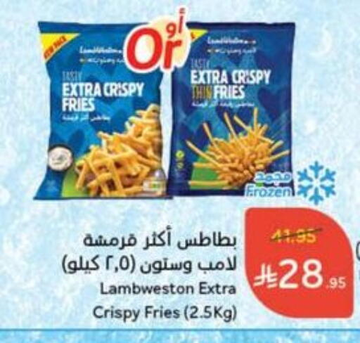 available at Hyper Panda in KSA, Saudi Arabia, Saudi - Dammam
