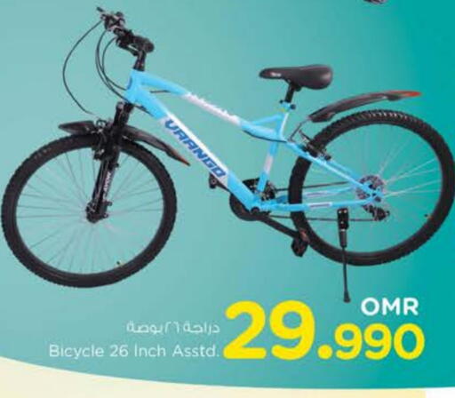 available at نستو هايبر ماركت in عُمان - صُحار‎
