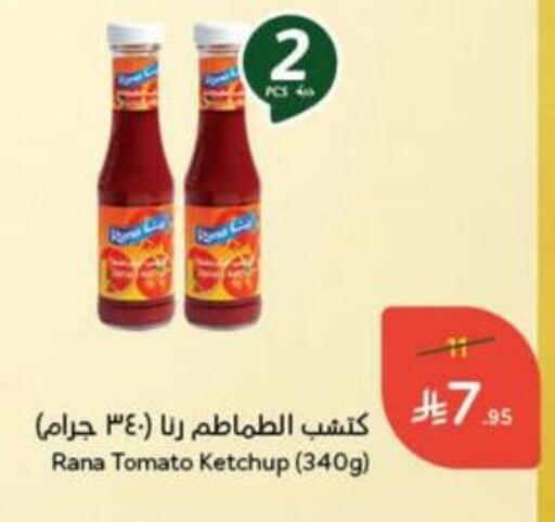 Tomato Ketchup available at Hyper Panda in KSA, Saudi Arabia, Saudi - Qatif