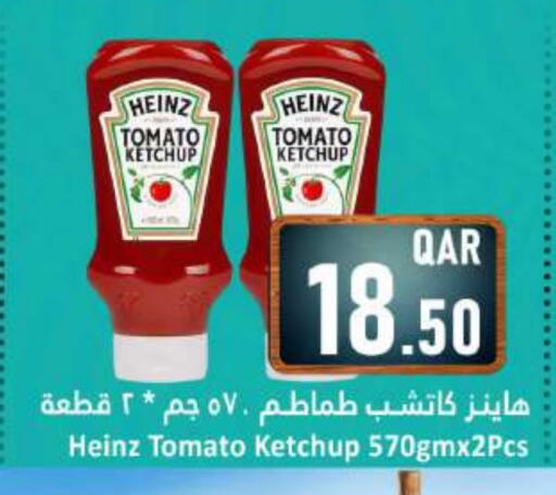 HEINZ Tomato Ketchup available at Dana Hypermarket in Qatar - Al Rayyan