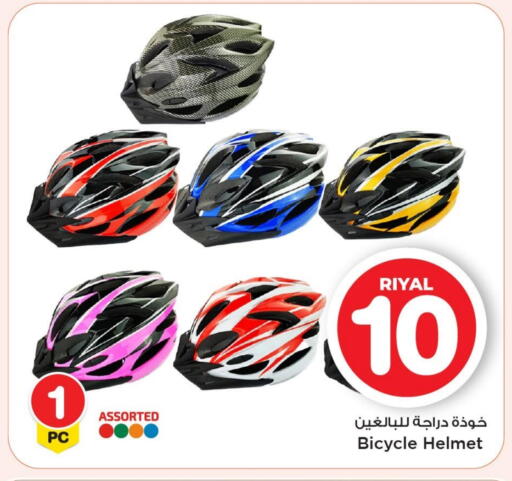 available at Mark & Save  in Qatar - Al Khor