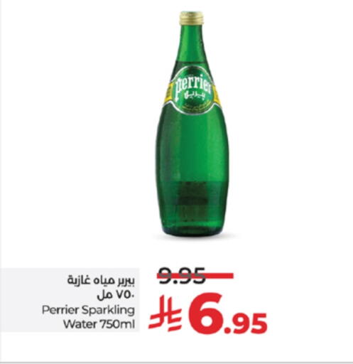 بيريير available at لولو هايبرماركت in مملكة العربية السعودية, السعودية, سعودية - تبوك