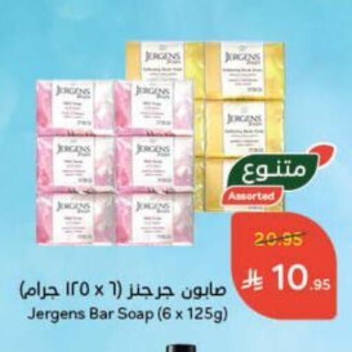 جيرغنز available at هايبر بنده in مملكة العربية السعودية, السعودية, سعودية - المجمعة
