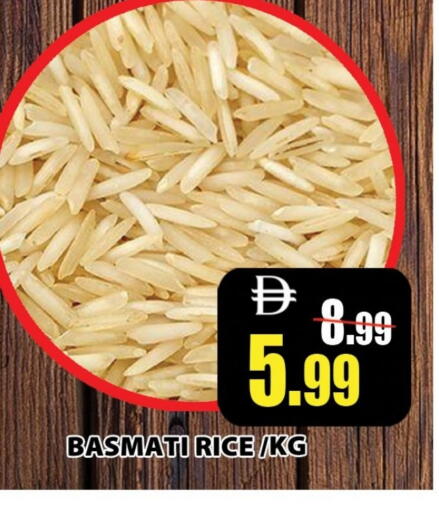 أرز بسمتي / برياني available at ليبتس هايبرماركت in الإمارات العربية المتحدة , الامارات - أم القيوين‎
