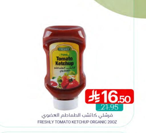 FRESHLY Tomato Ketchup available at Muntazah Markets in KSA, Saudi Arabia, Saudi - Saihat