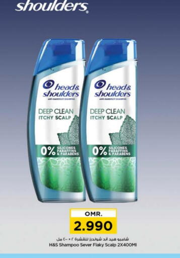 HEAD & SHOULDERS Shampoo / Conditioner available at Nesto Hyper Market   in Oman - Muscat