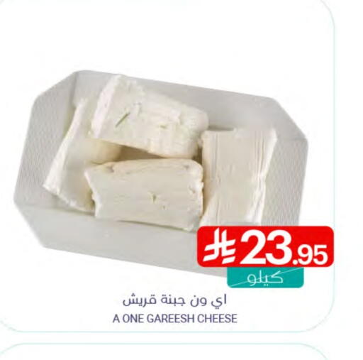 available at Muntazah Markets in KSA, Saudi Arabia, Saudi - Saihat