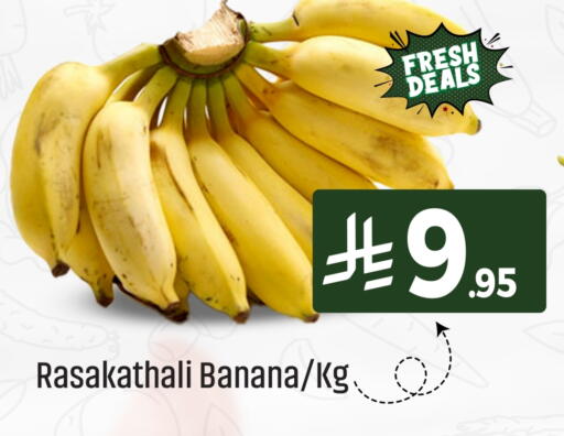 Banana available at We One Shopping Center in KSA, Saudi Arabia, Saudi - Al Khobar