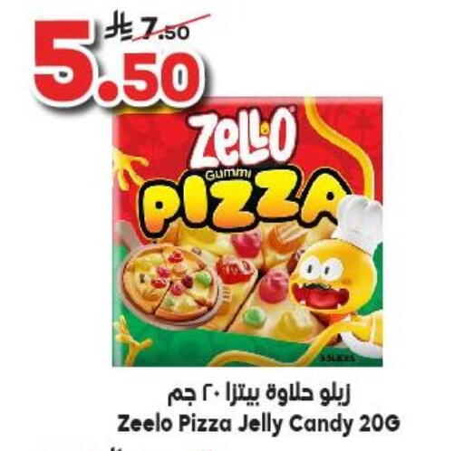 available at Dukan in KSA, Saudi Arabia, Saudi - Yanbu