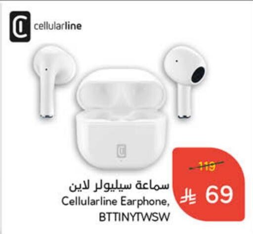 Earphone available at Hyper Panda in KSA, Saudi Arabia, Saudi - Al Duwadimi