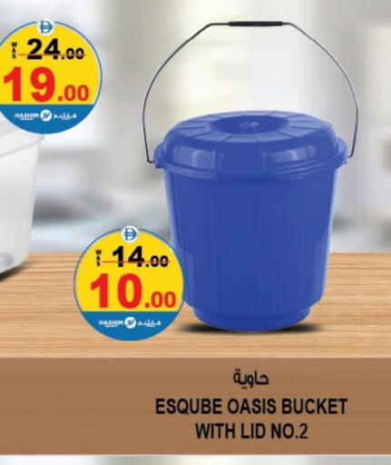 available at Hashim Hypermarket in UAE - Sharjah / Ajman