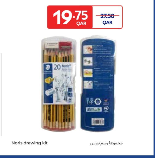 available at Carrefour in Qatar - Al Shamal