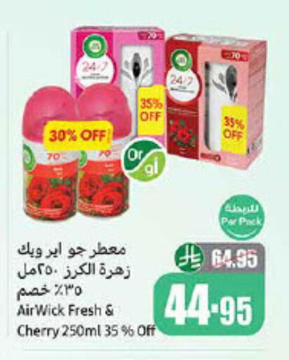AIR WICK Air Freshner available at Othaim Markets in KSA, Saudi Arabia, Saudi - Unayzah