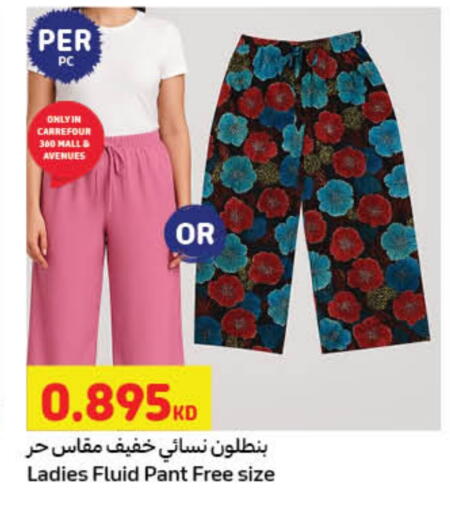 available at Carrefour in Kuwait - Jahra Governorate