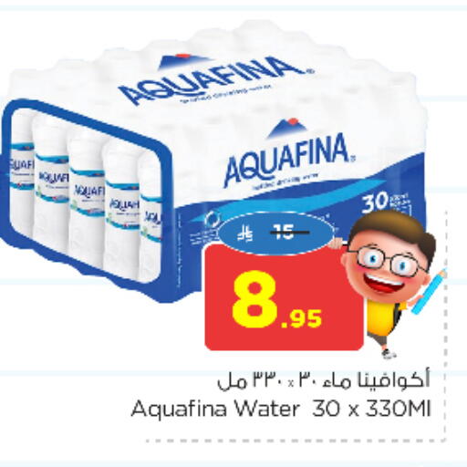 AQUAFINA available at Nesto in KSA, Saudi Arabia, Saudi - Dammam