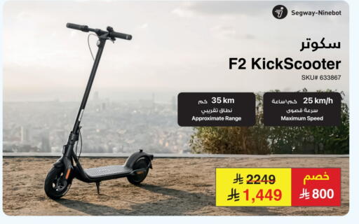 available at Jarir Bookstore in KSA, Saudi Arabia, Saudi - Ar Rass