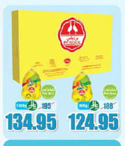 available at Othaim Markets in KSA, Saudi Arabia, Saudi - Ar Rass