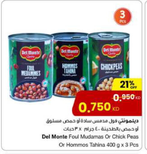 دل مونتي طحينة & حلاوة available at مركز سلطان in الكويت - محافظة الجهراء