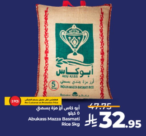 ABU KASS Sella / Mazza Rice available at LULU Hypermarket in KSA, Saudi Arabia, Saudi - Jeddah