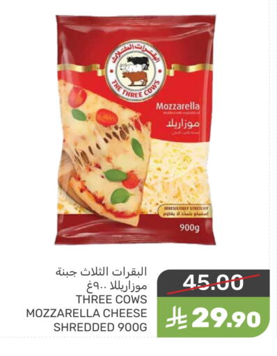 Mozzarella available at Mazaya in KSA, Saudi Arabia, Saudi - Dammam