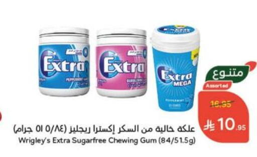 available at Hyper Panda in KSA, Saudi Arabia, Saudi - Dammam