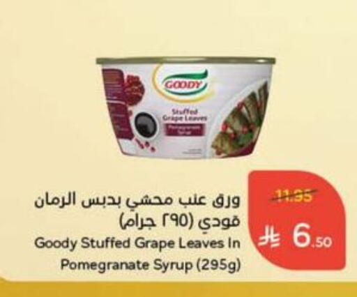 GOODY available at Hyper Panda in KSA, Saudi Arabia, Saudi - Abha