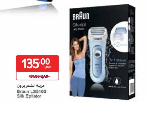 available at Carrefour in Qatar - Al Shamal