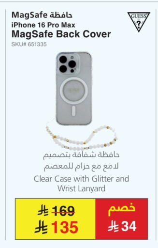 available at Jarir Bookstore in KSA, Saudi Arabia, Saudi - Al-Kharj