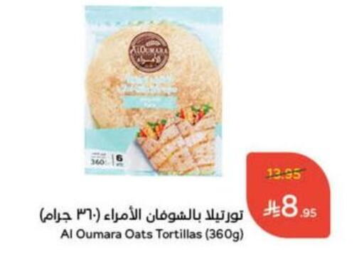 available at Hyper Panda in KSA, Saudi Arabia, Saudi - Al Khobar