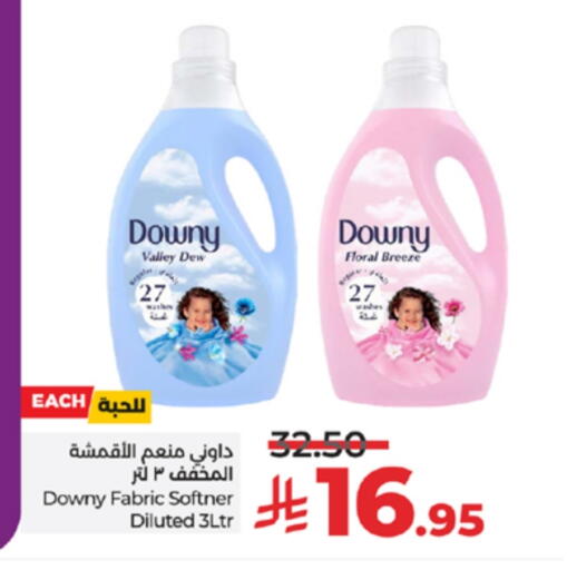 DOWNY Softener available at LULU Hypermarket in KSA, Saudi Arabia, Saudi - Yanbu