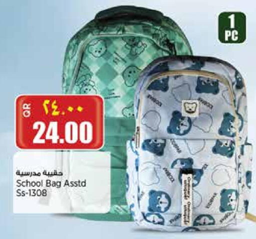 School Bag available at Retail Mart in Qatar - Doha