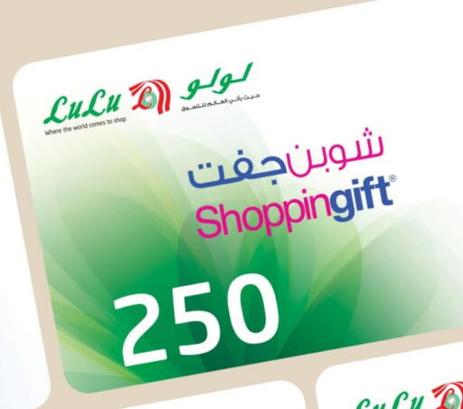 available at LULU Hypermarket in KSA, Saudi Arabia, Saudi - Jeddah