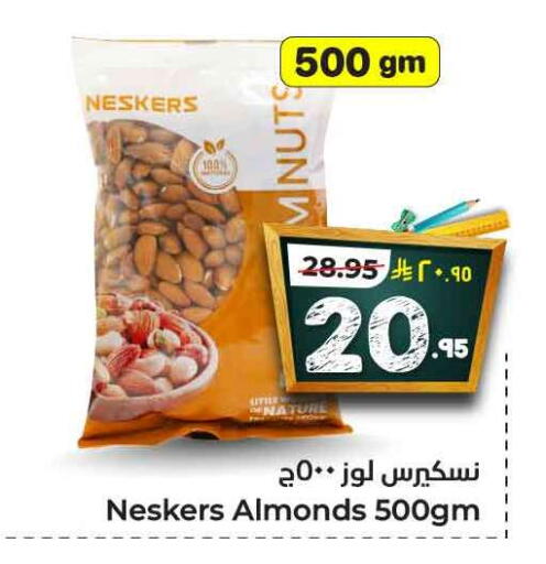 available at Hyper Al Wafa in KSA, Saudi Arabia, Saudi - Al-Kharj