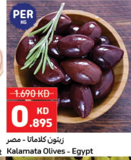 available at Carrefour in Kuwait - Jahra Governorate