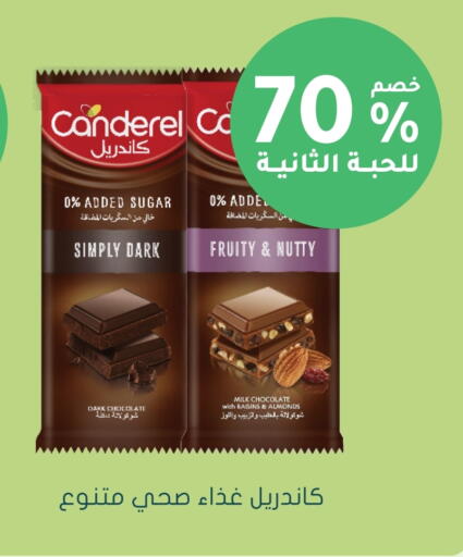 available at Nahdi in KSA, Saudi Arabia, Saudi - Ar Rass