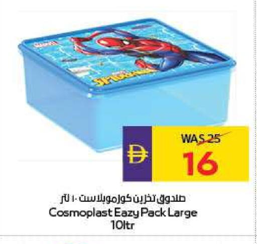 available at Megamart Supermarket  in UAE - Al Ain