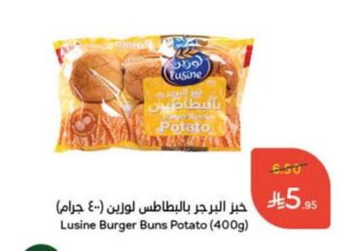 Potato available at Hyper Panda in KSA, Saudi Arabia, Saudi - Abha