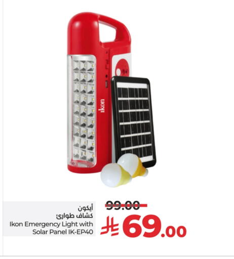 IKON available at LULU Hypermarket in KSA, Saudi Arabia, Saudi - Al Hasa