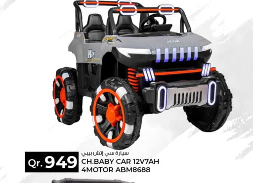 available at Rawabi Hypermarket in Qatar - Al-Shahaniya