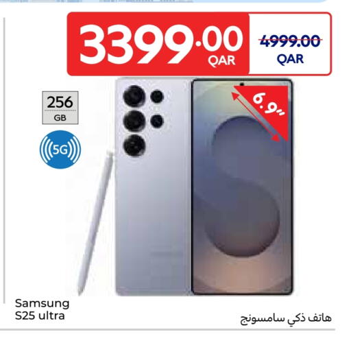 SAMSUNG available at Carrefour in Qatar - Al Wakra