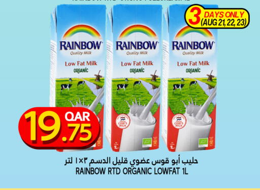 رينبو available at قصر الأغذية هايبرماركت in قطر - الدوحة