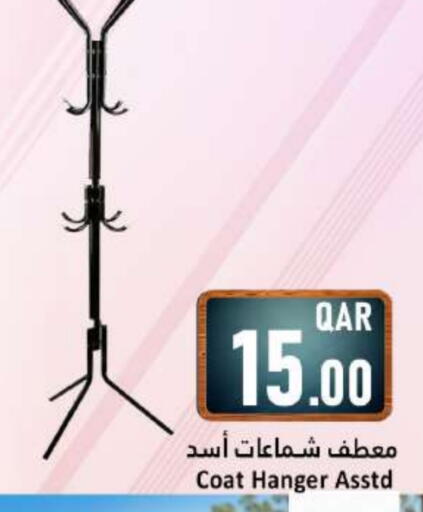 available at دانة هايبرماركت in قطر - الشحانية