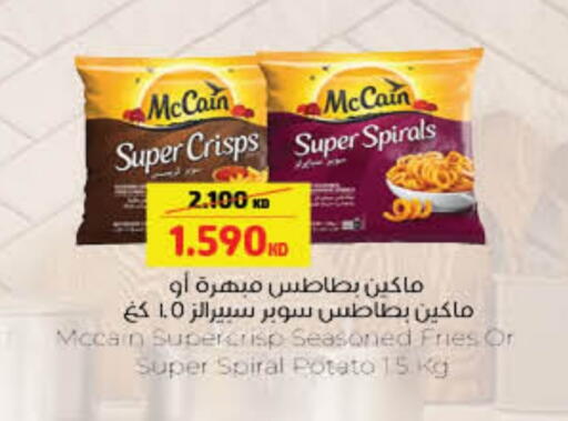 Potato available at Carrefour in Kuwait - Kuwait City