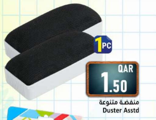available at دانة هايبرماركت in قطر - الشحانية